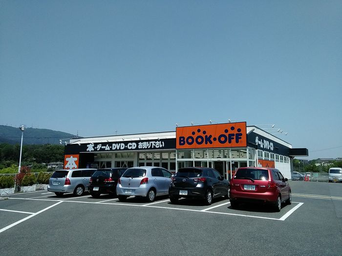 Un BOOKOFF a las afueras, con su aparcamiento.