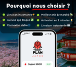 Couverture reseau 4G 5G eSIM PlanJapon au Japon