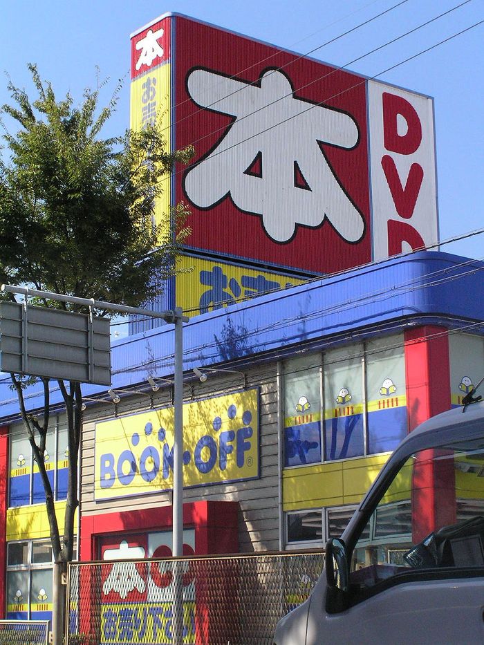 El cartel de BOOKOFF, fácil de ver desde lejos.